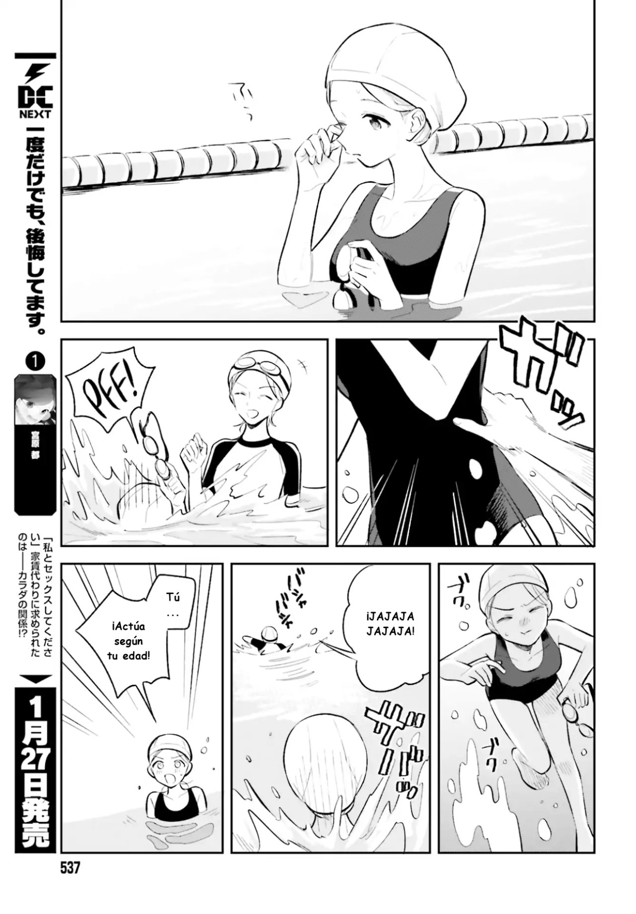 Adachi To Shimamura (Moke ver.) Capitulo 7 página 15