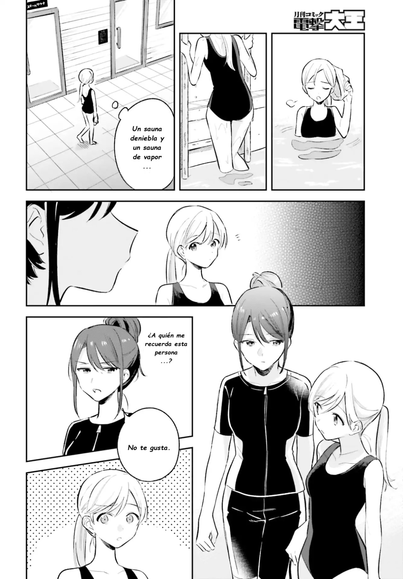 Adachi To Shimamura (Moke ver.) Capitulo 7 página 16