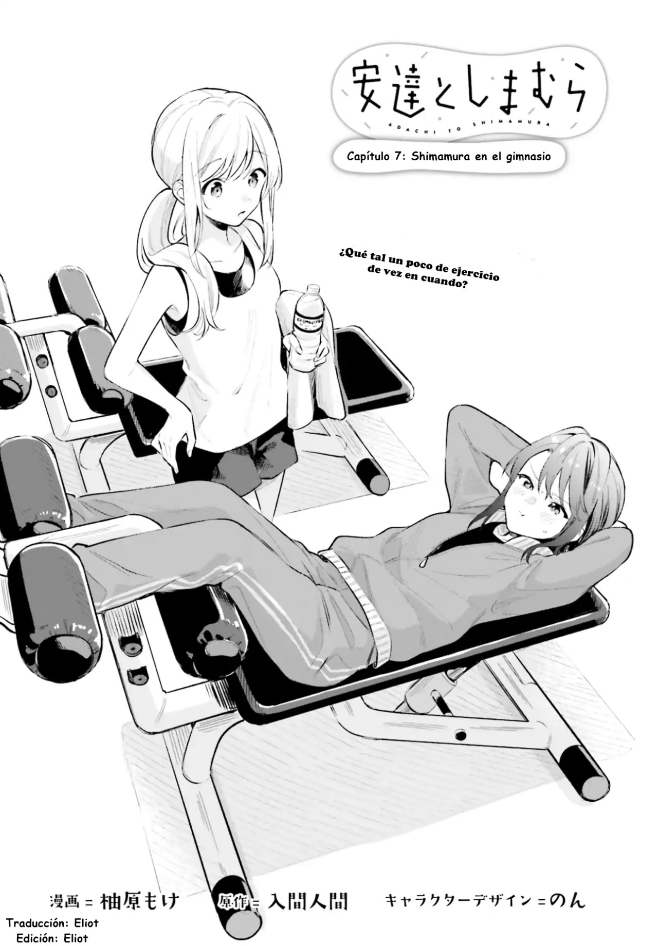 Adachi To Shimamura (Moke ver.) Capitulo 7 página 4