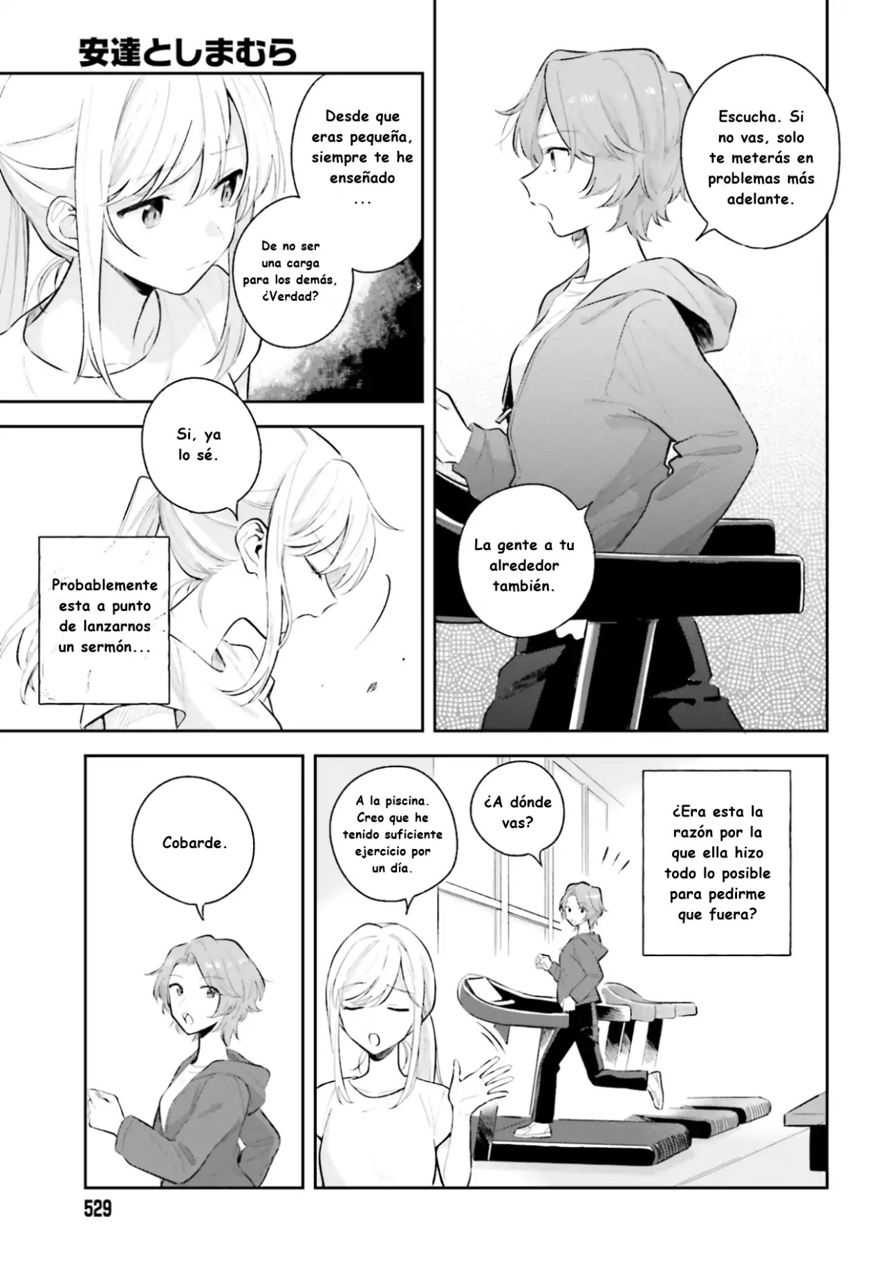 Adachi To Shimamura (Moke ver.) Capitulo 7 página 7