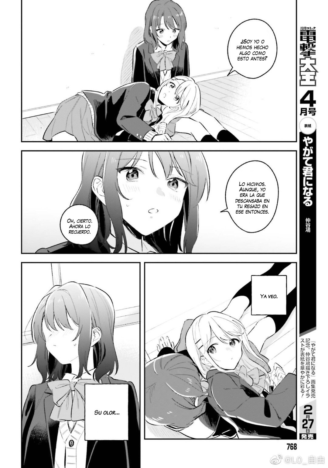 Adachi To Shimamura (Moke ver.) Capitulo 8 página 15