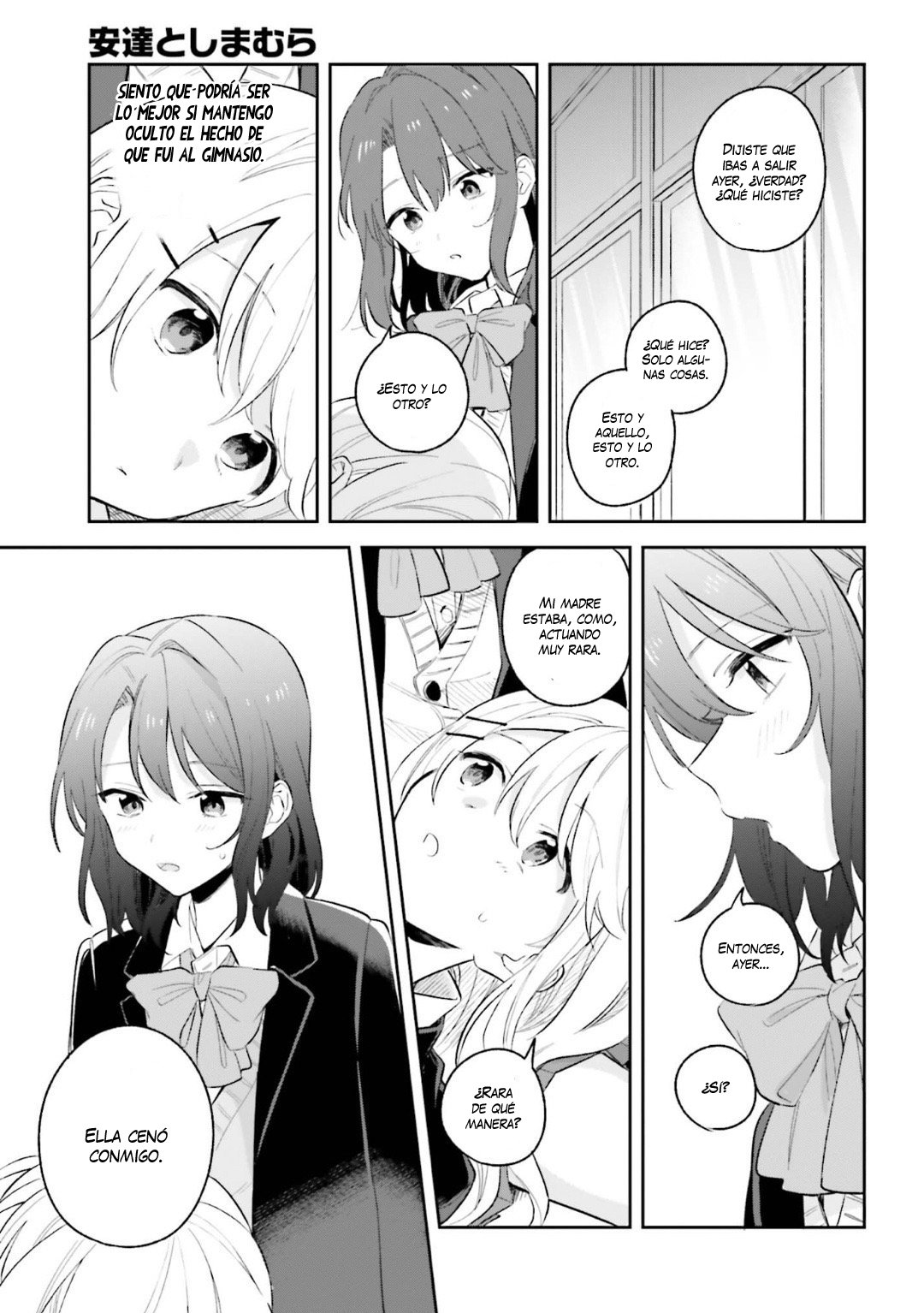 Adachi To Shimamura (Moke ver.) Capitulo 8 página 16