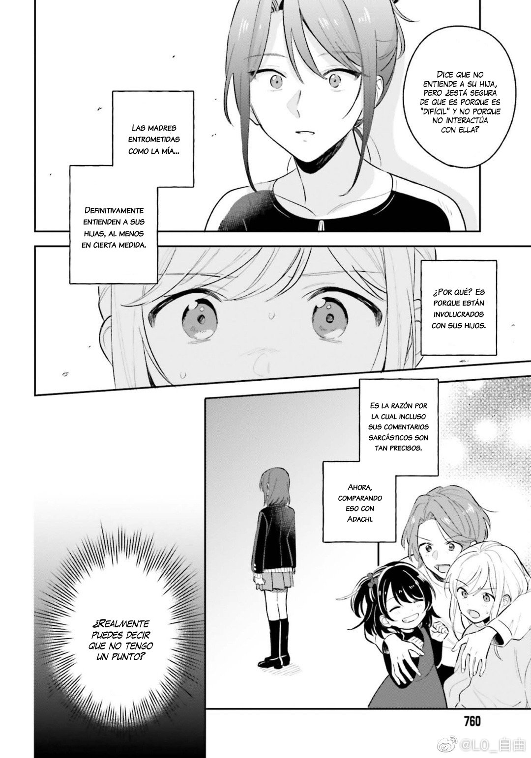 Adachi To Shimamura (Moke ver.) Capitulo 8 página 7