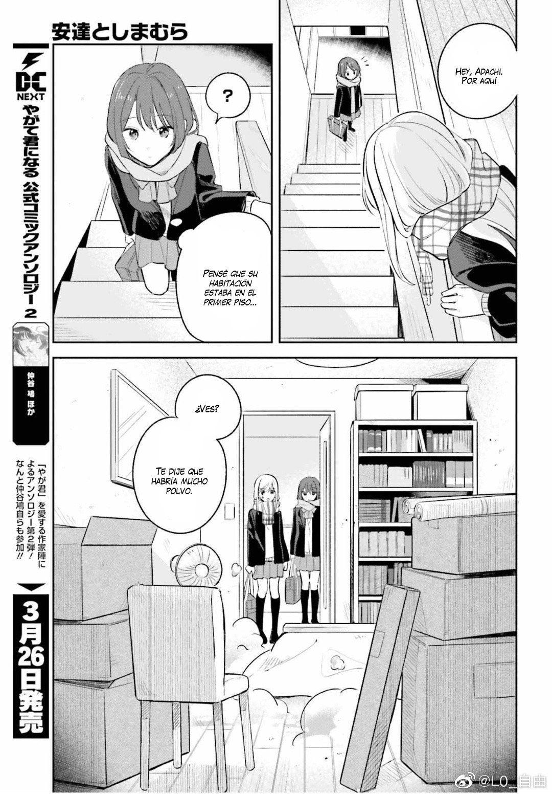 Adachi To Shimamura (Moke ver.) Capitulo 9 página 14