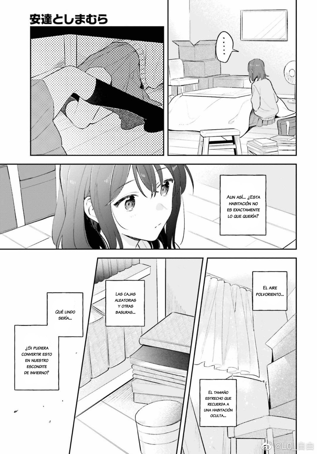 Adachi To Shimamura (Moke ver.) Capitulo 9 página 16