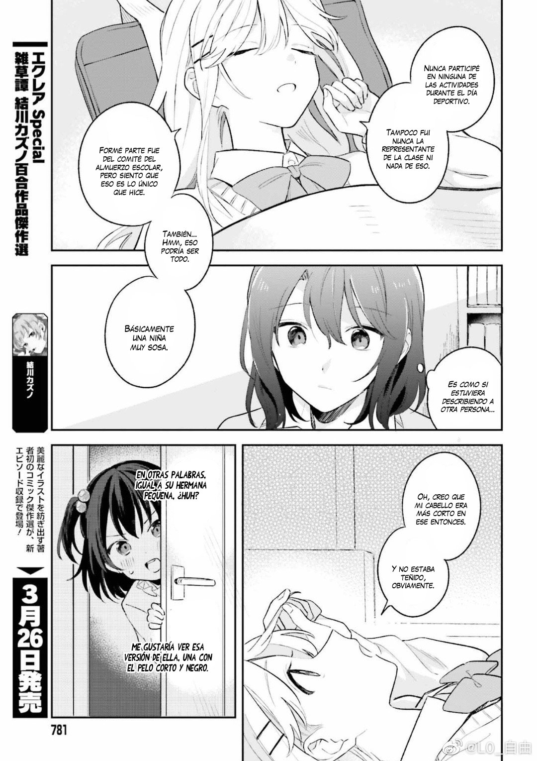 Adachi To Shimamura (Moke ver.) Capitulo 9 página 18