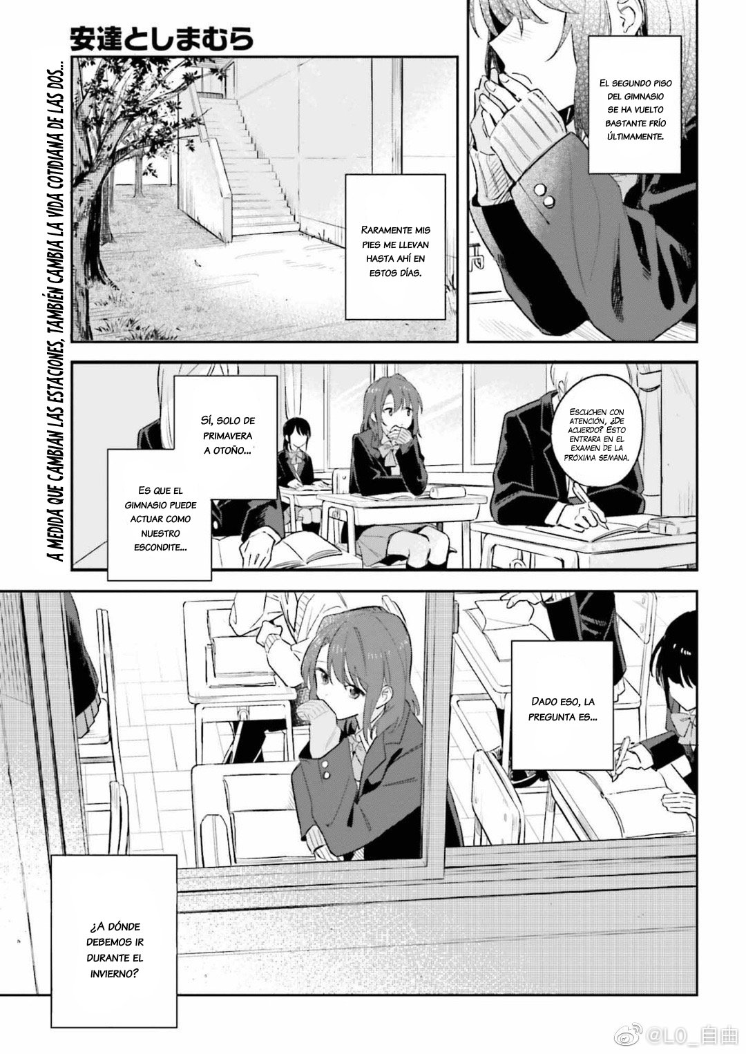 Adachi To Shimamura (Moke ver.) Capitulo 9 página 2