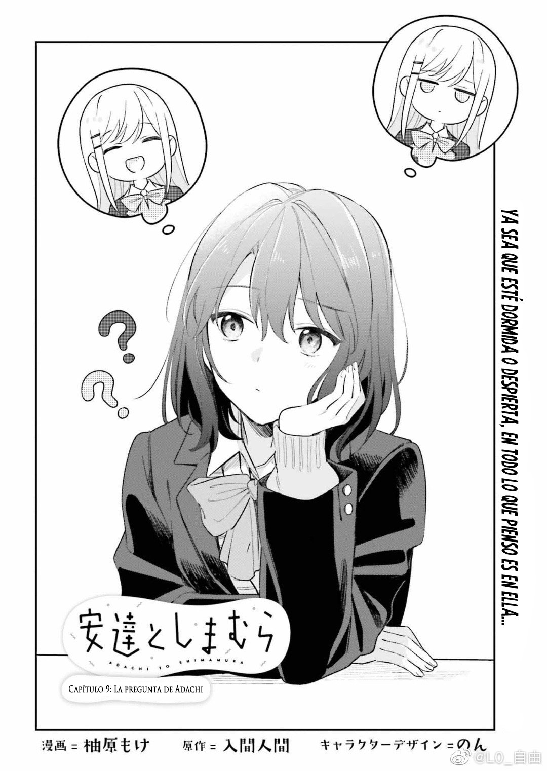 Adachi To Shimamura (Moke ver.) Capitulo 9 página 3