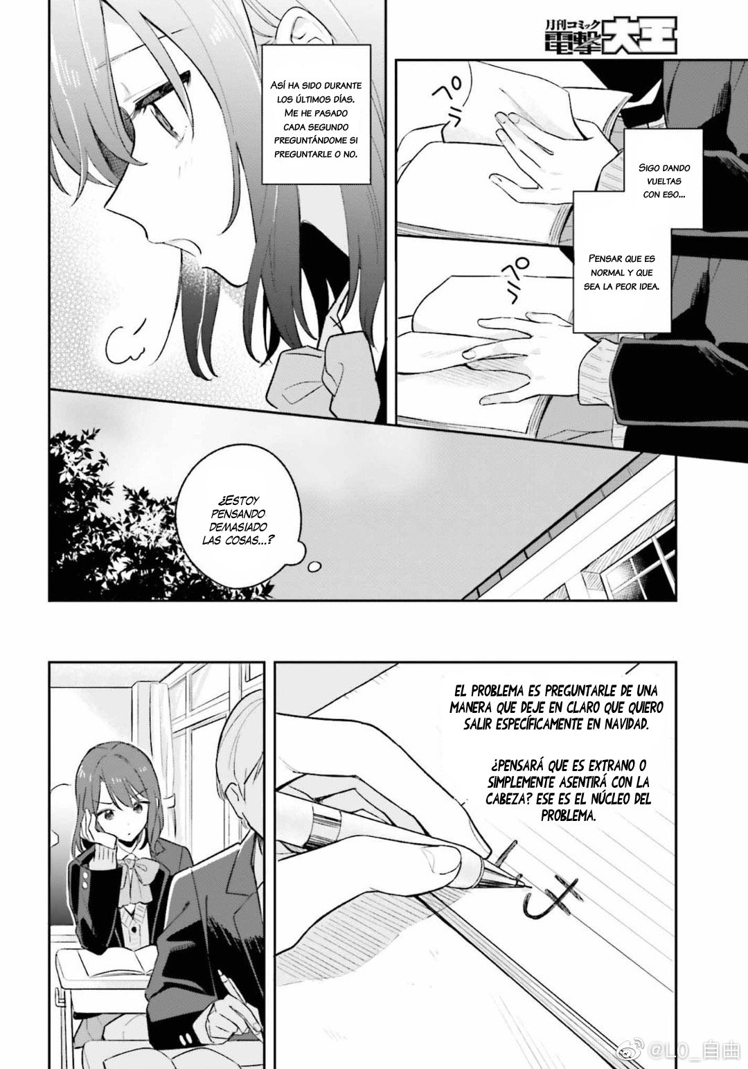 Adachi To Shimamura (Moke ver.) Capitulo 9 página 5