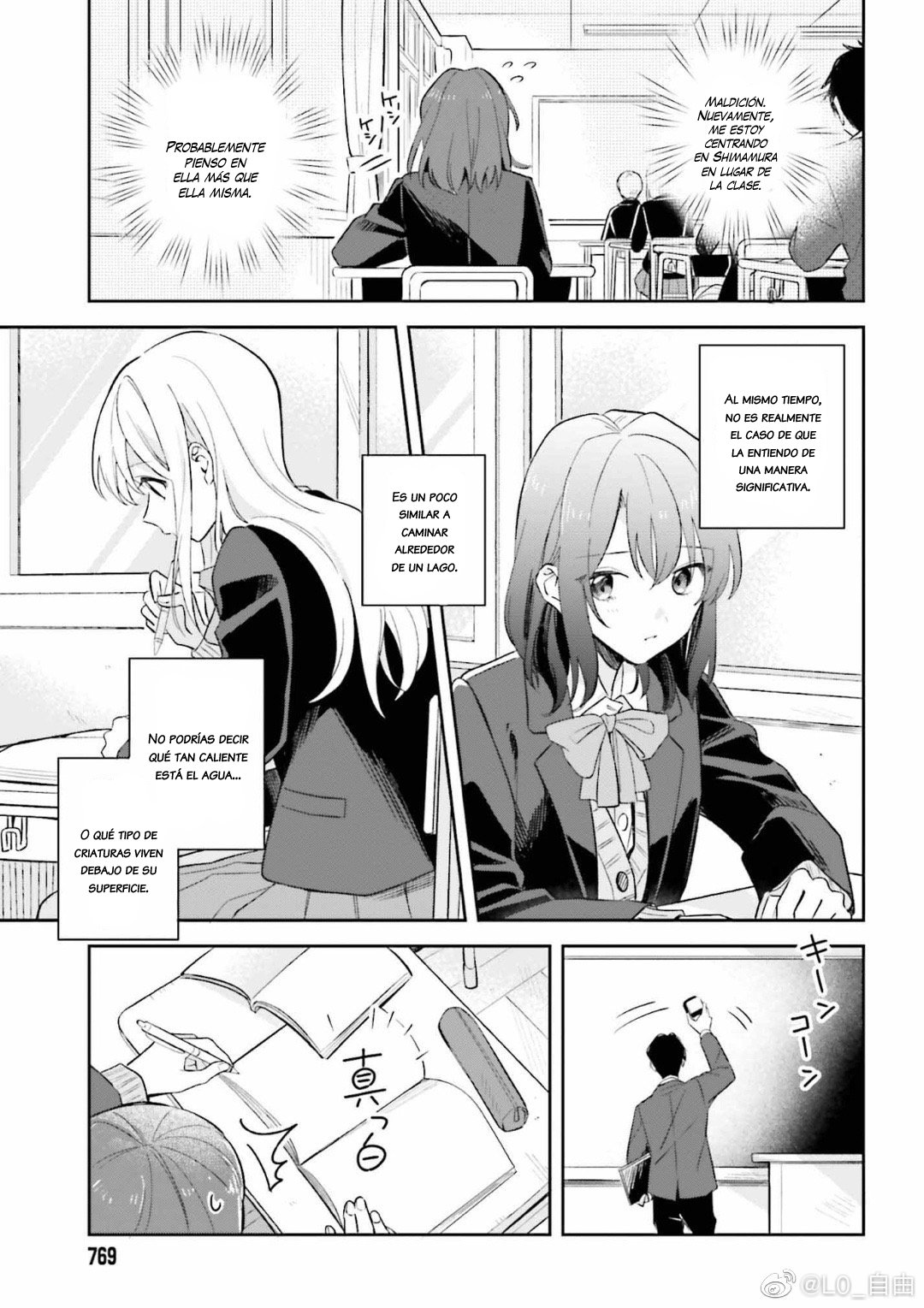 Adachi To Shimamura (Moke ver.) Capitulo 9 página 6