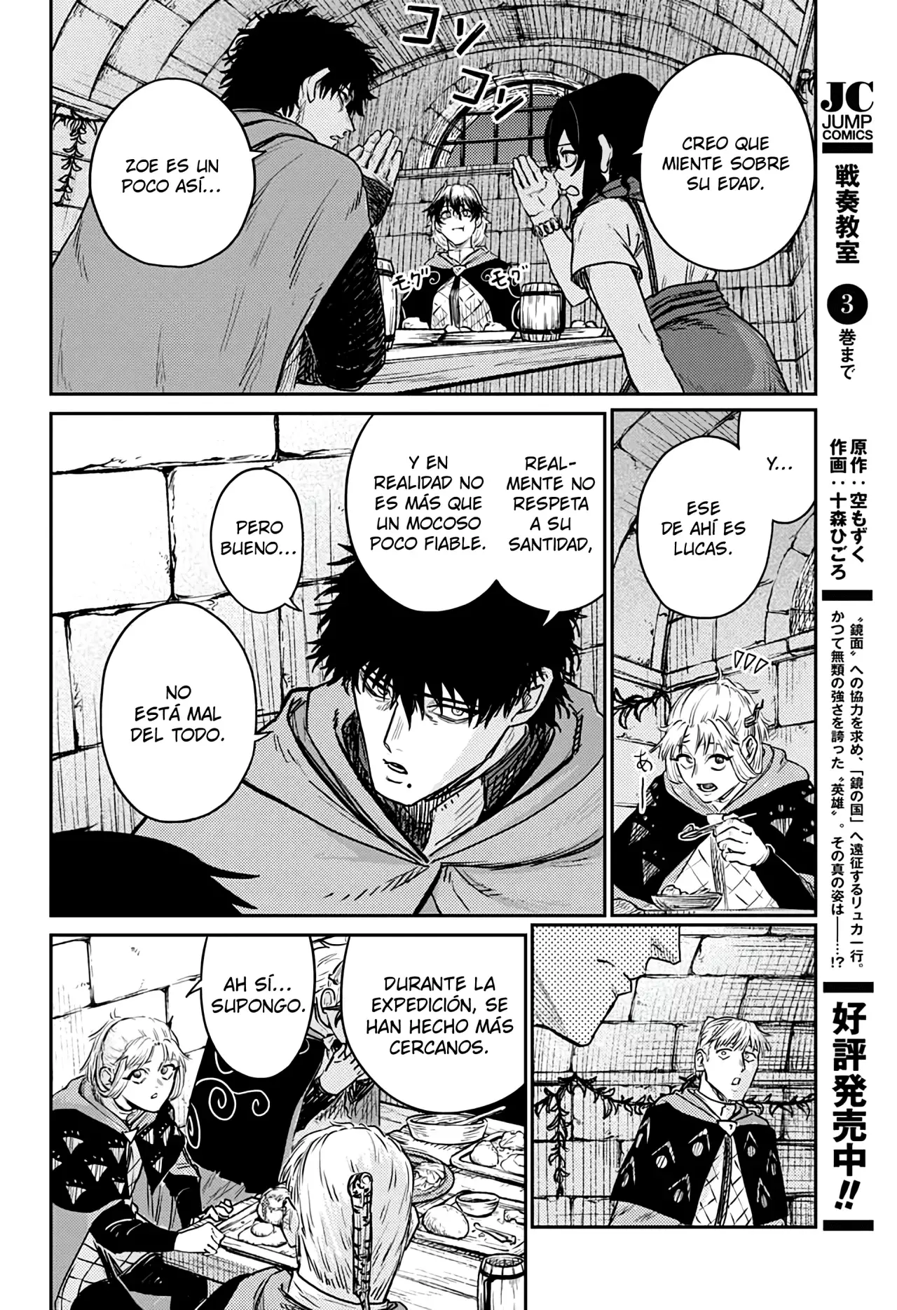 The Bugle Call Capitulo 13: Floreciendo página 51