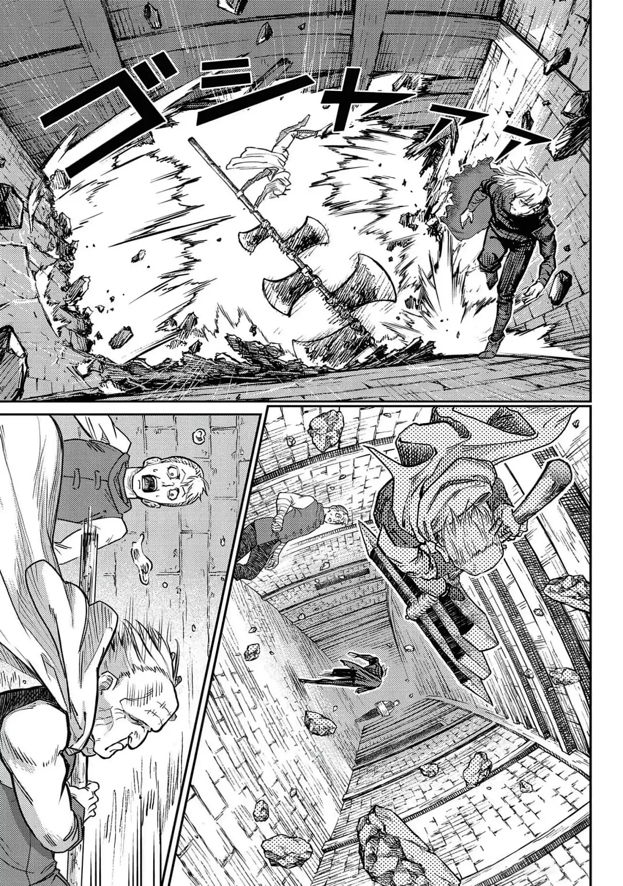 The Bugle Call Capitulo 20: El Ramus que Cae del Cielo página 22