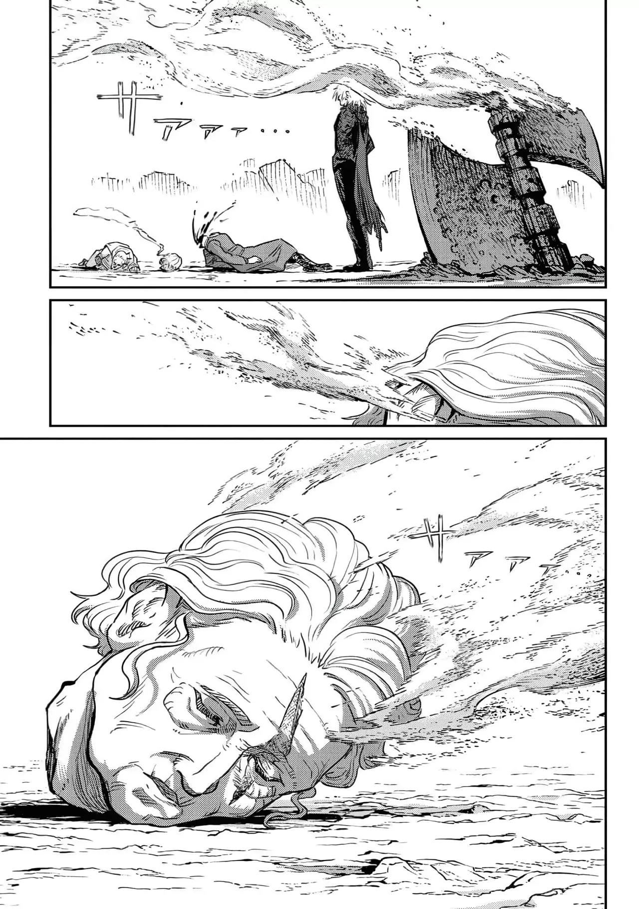 The Bugle Call Capitulo 20: El Ramus que Cae del Cielo página 38