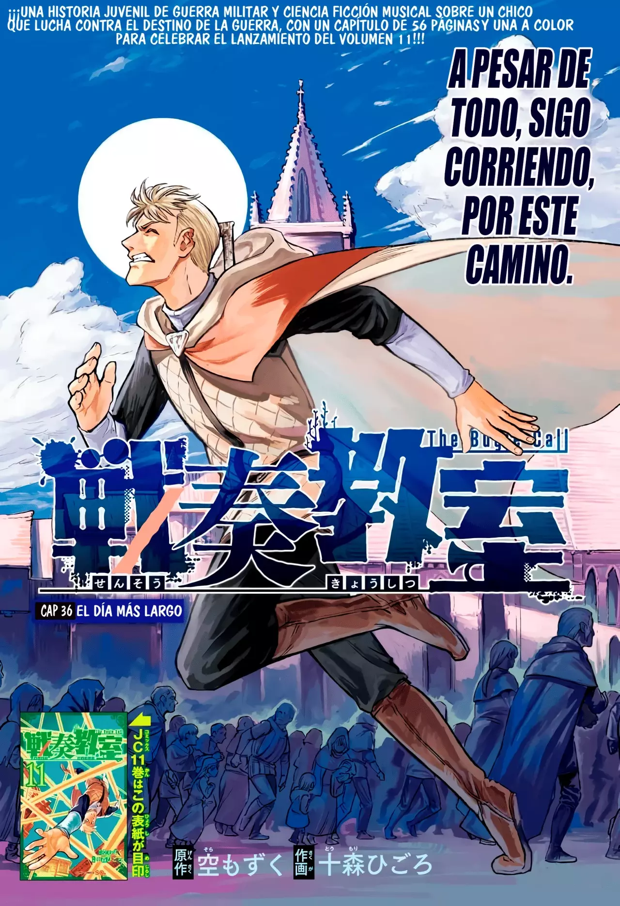 The Bugle Call Capitulo 36: El Día Más Largo página 3