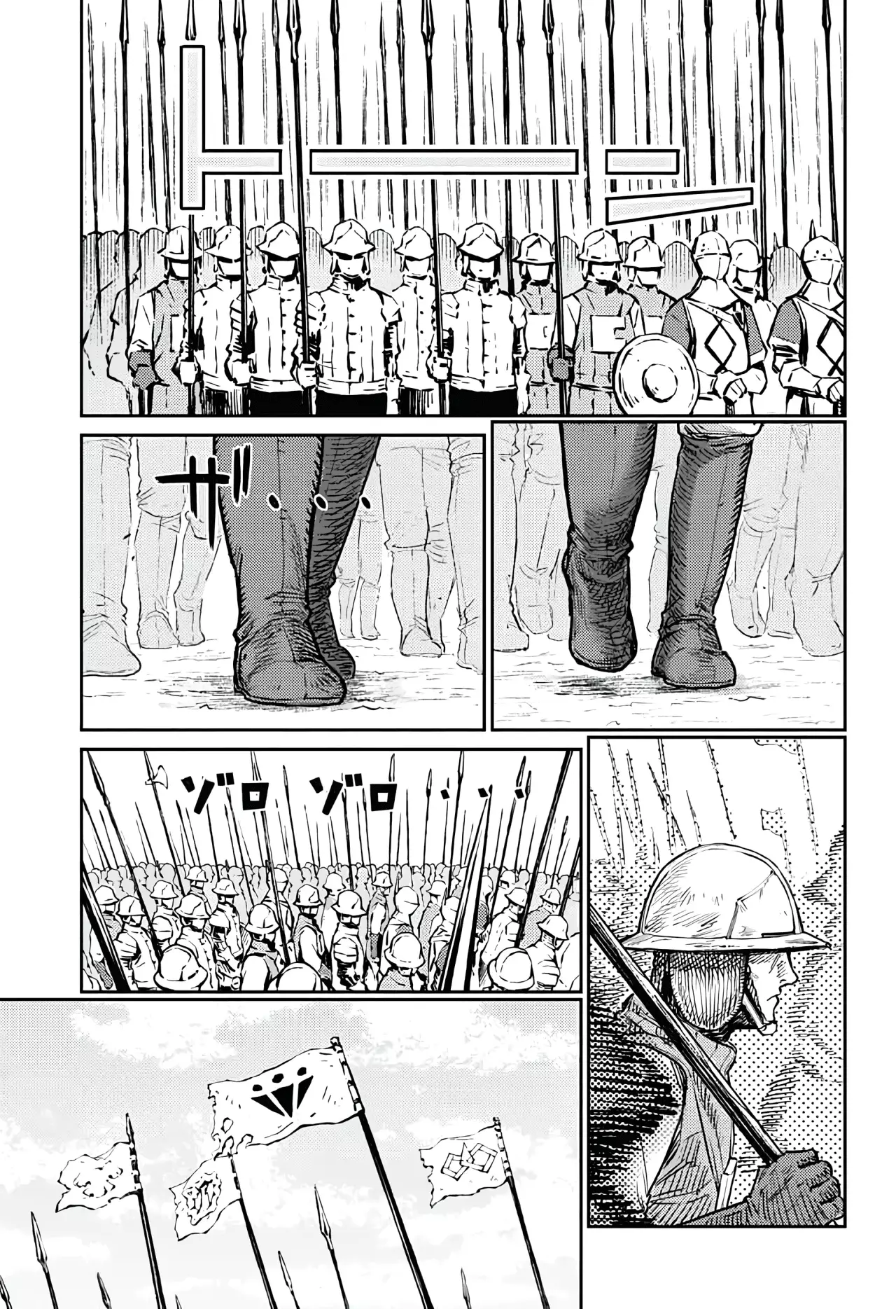 The Bugle Call Capitulo 39: Llega el Invierno página 54