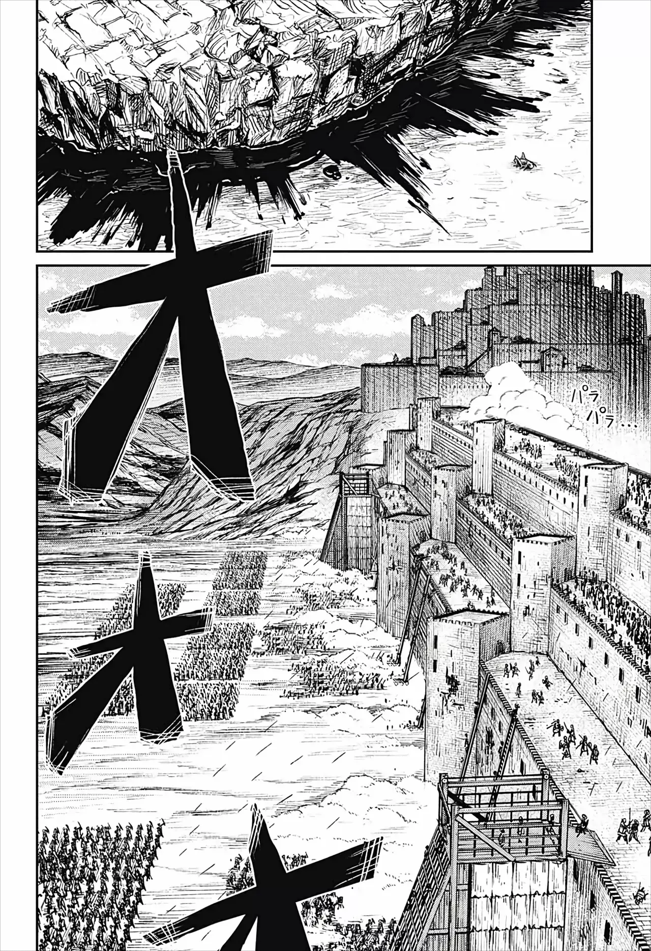 The Bugle Call Capitulo 6: La Batalla del Castillo Cannoli, Parte 2 página 7