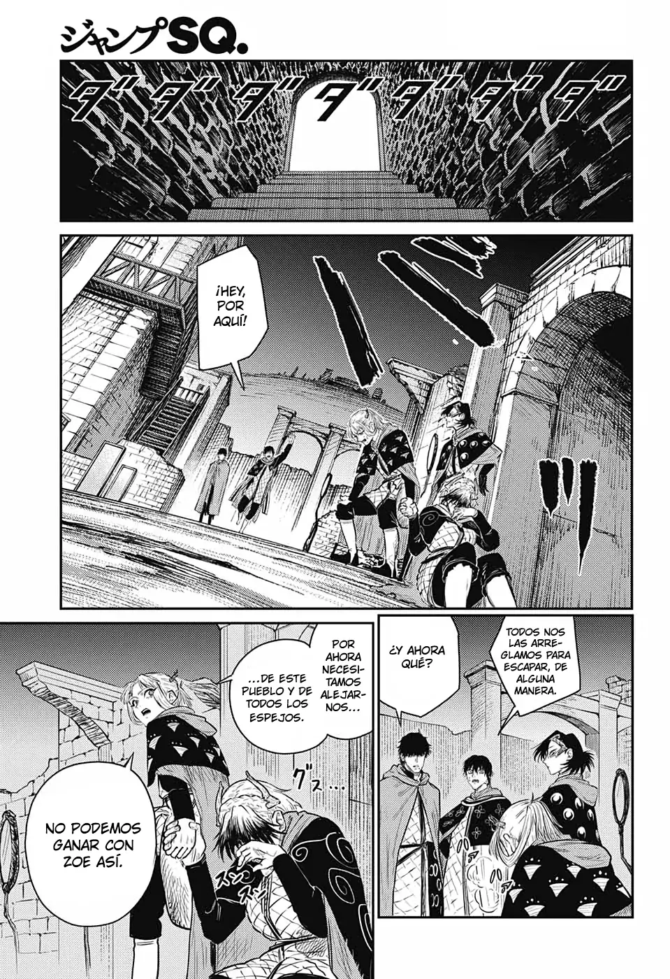The Bugle Call Capitulo 9: La Casa de los Espejos página 52