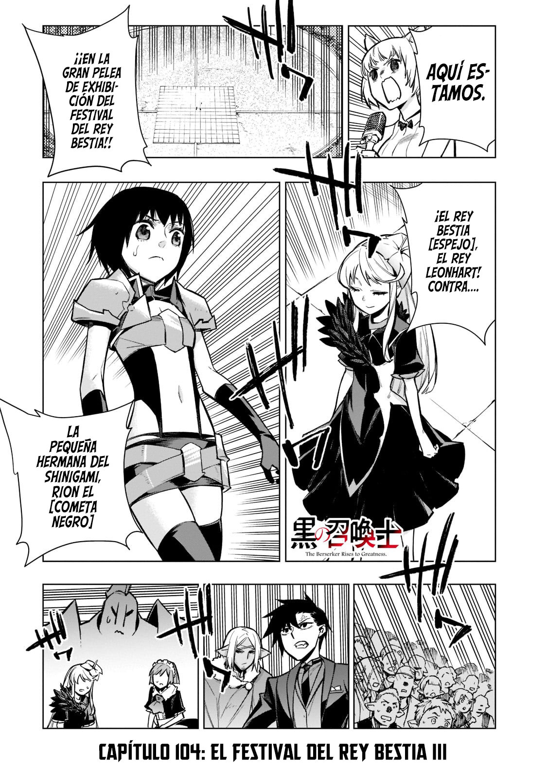 Kuro no Shoukanshi Capitulo 104: Festival del Rey Bestia III. página 4