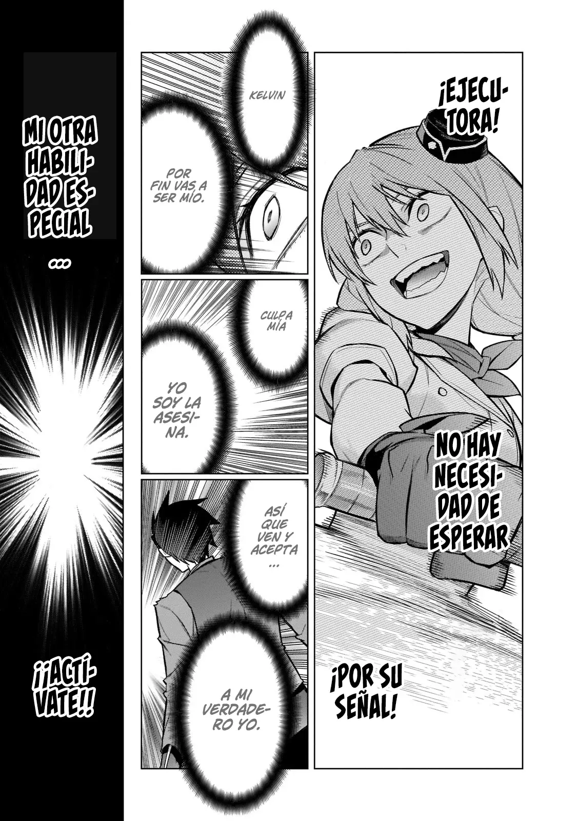 Kuro no Shoukanshi Capitulo 109: Festival del Rey Bestia VIII. página 14