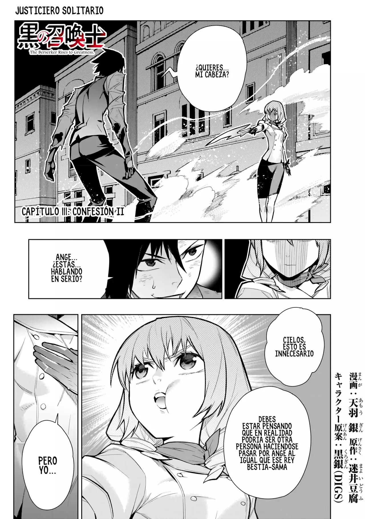 Kuro no Shoukanshi Capitulo 111: Confesión II página 1
