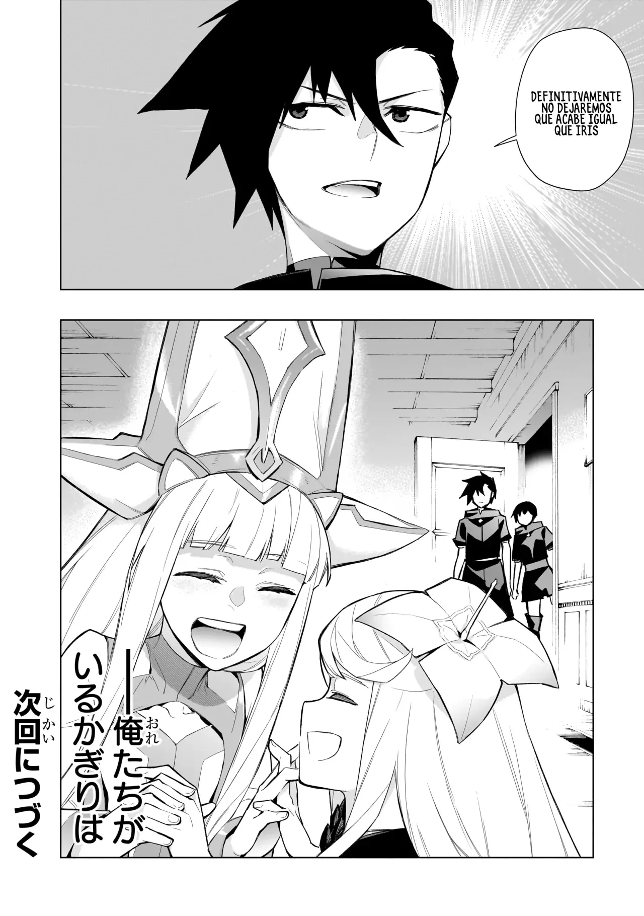 Kuro no Shoukanshi Capitulo 125: Deramis II página 23