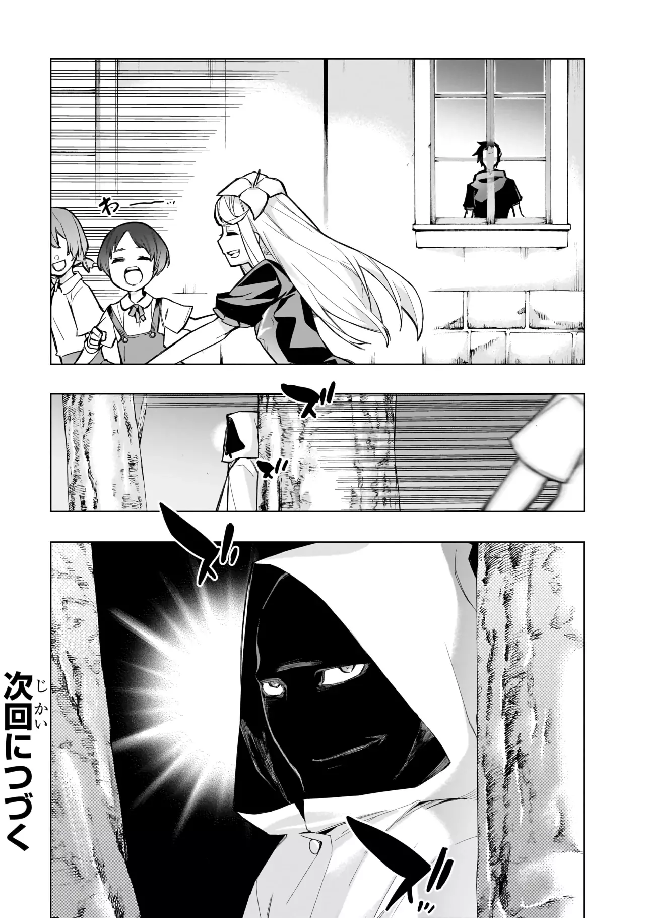 Kuro no Shoukanshi Capitulo 126: El regreso del héroe I página 21