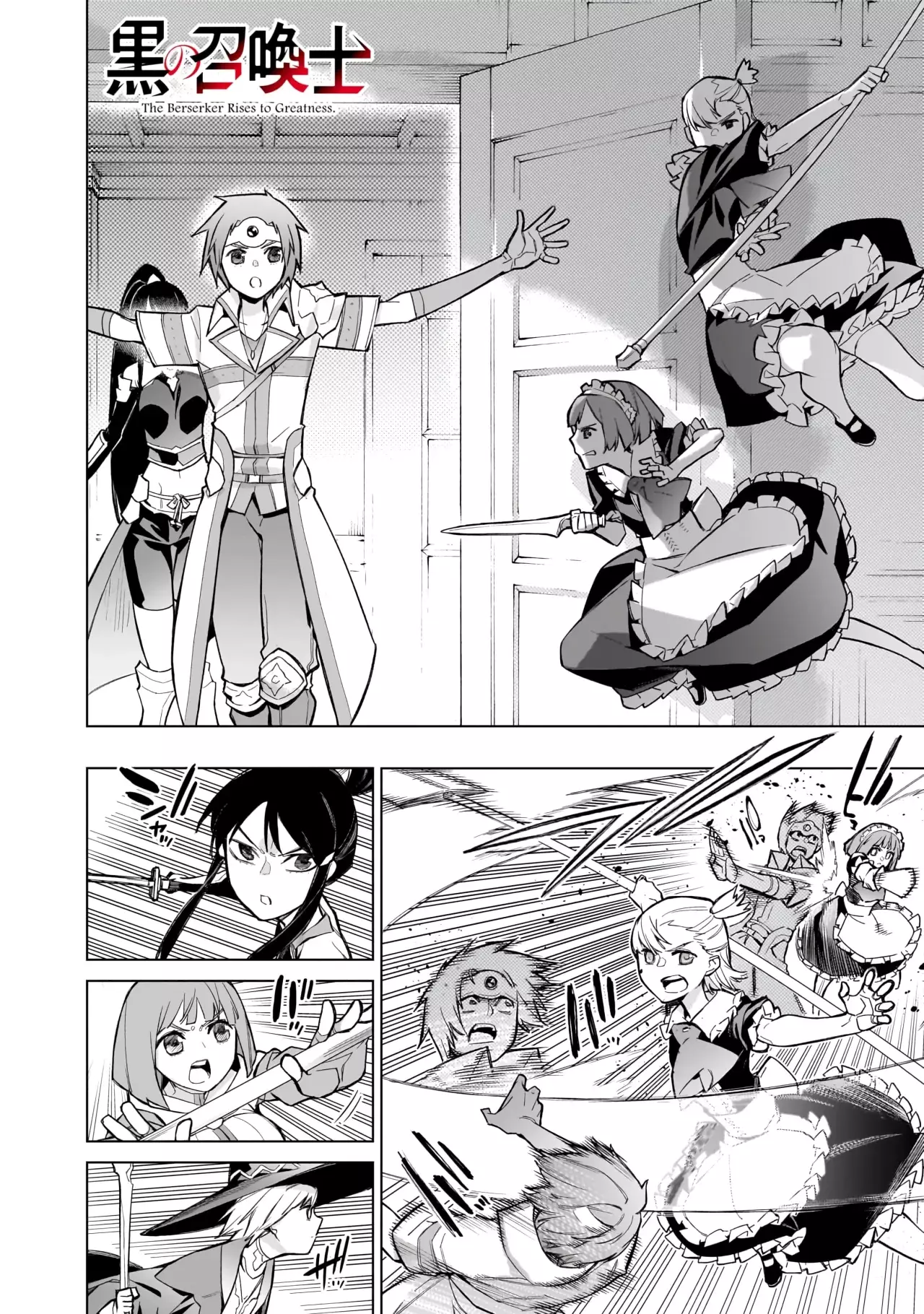 Kuro no Shoukanshi Capitulo 127: El regreso del héroe II página 2