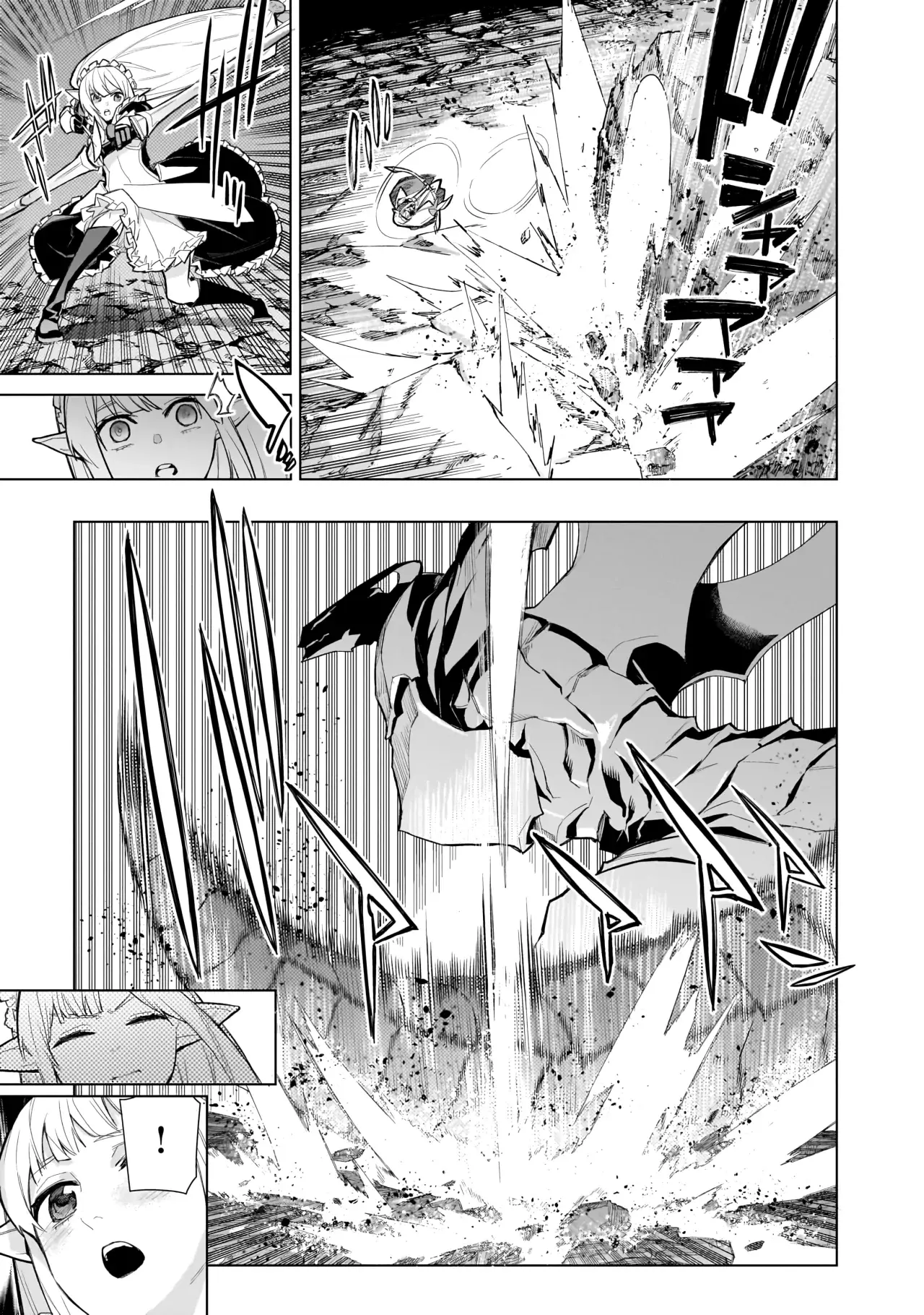 Kuro no Shoukanshi Capitulo 132: El mausoleo subterráneo de la heroína V página 9