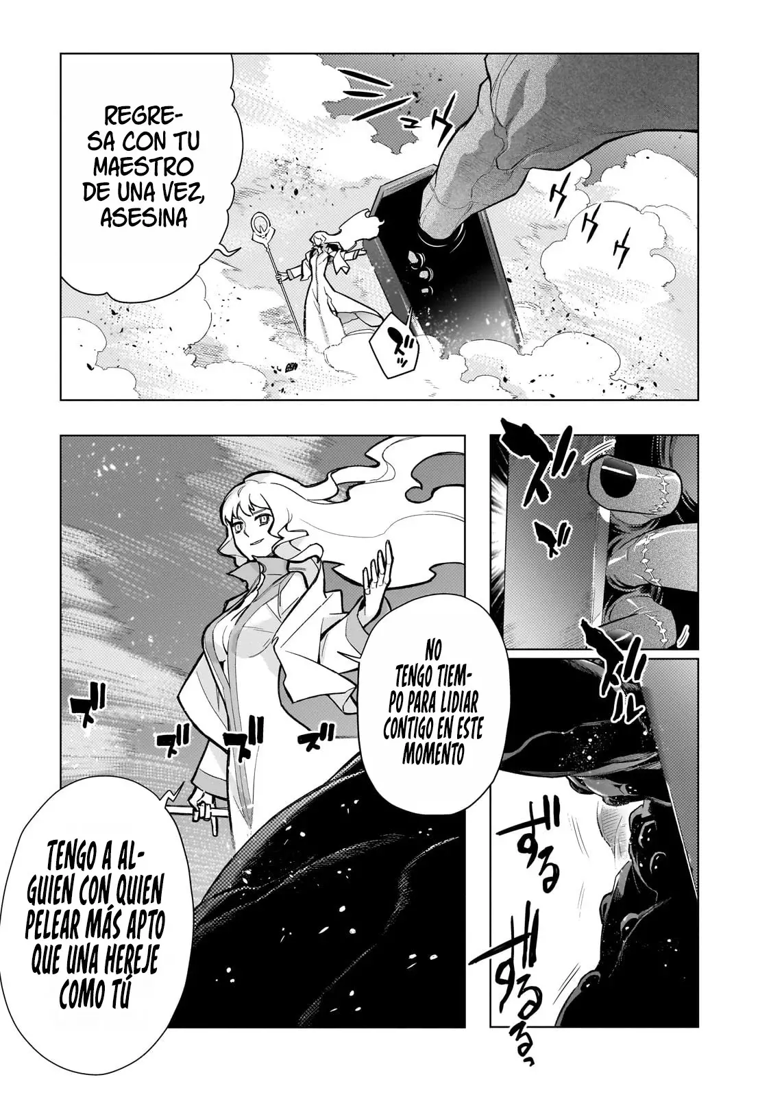 Kuro no Shoukanshi Capitulo 142: El Eclipse de la Lanza Sagrada III. página 21