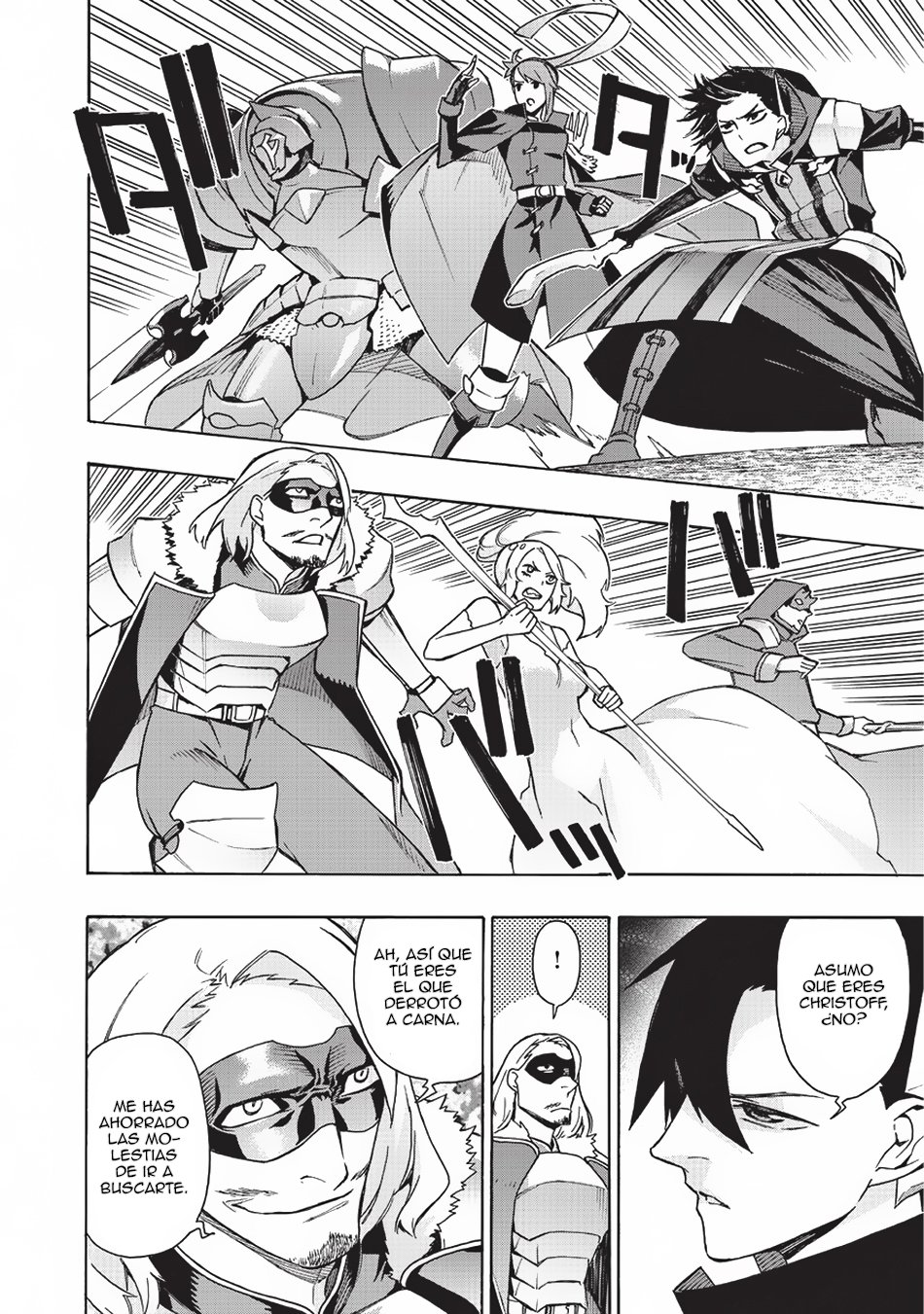 Kuro no Shoukanshi Capitulo 16: El Viento Negro IV página 16