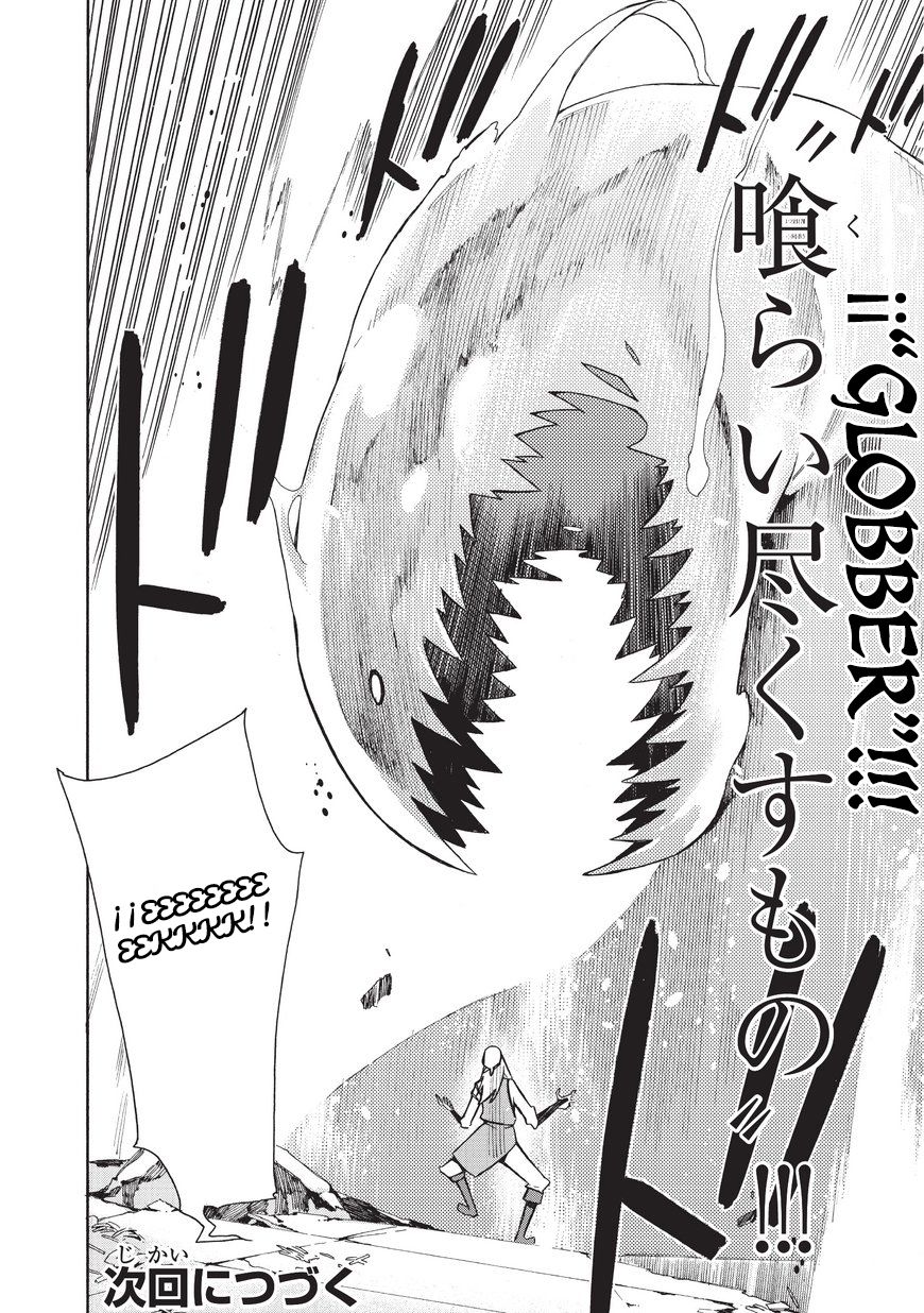 Kuro no Shoukanshi Capitulo 2: Dark Spirit Knight I página 39