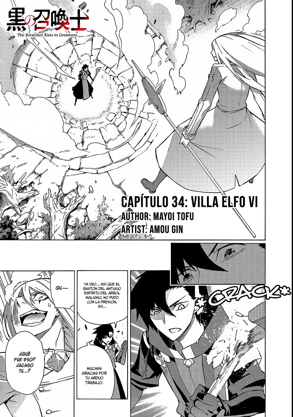 Kuro no Shoukanshi Capitulo 34: La Villa Elfo VI página 3
