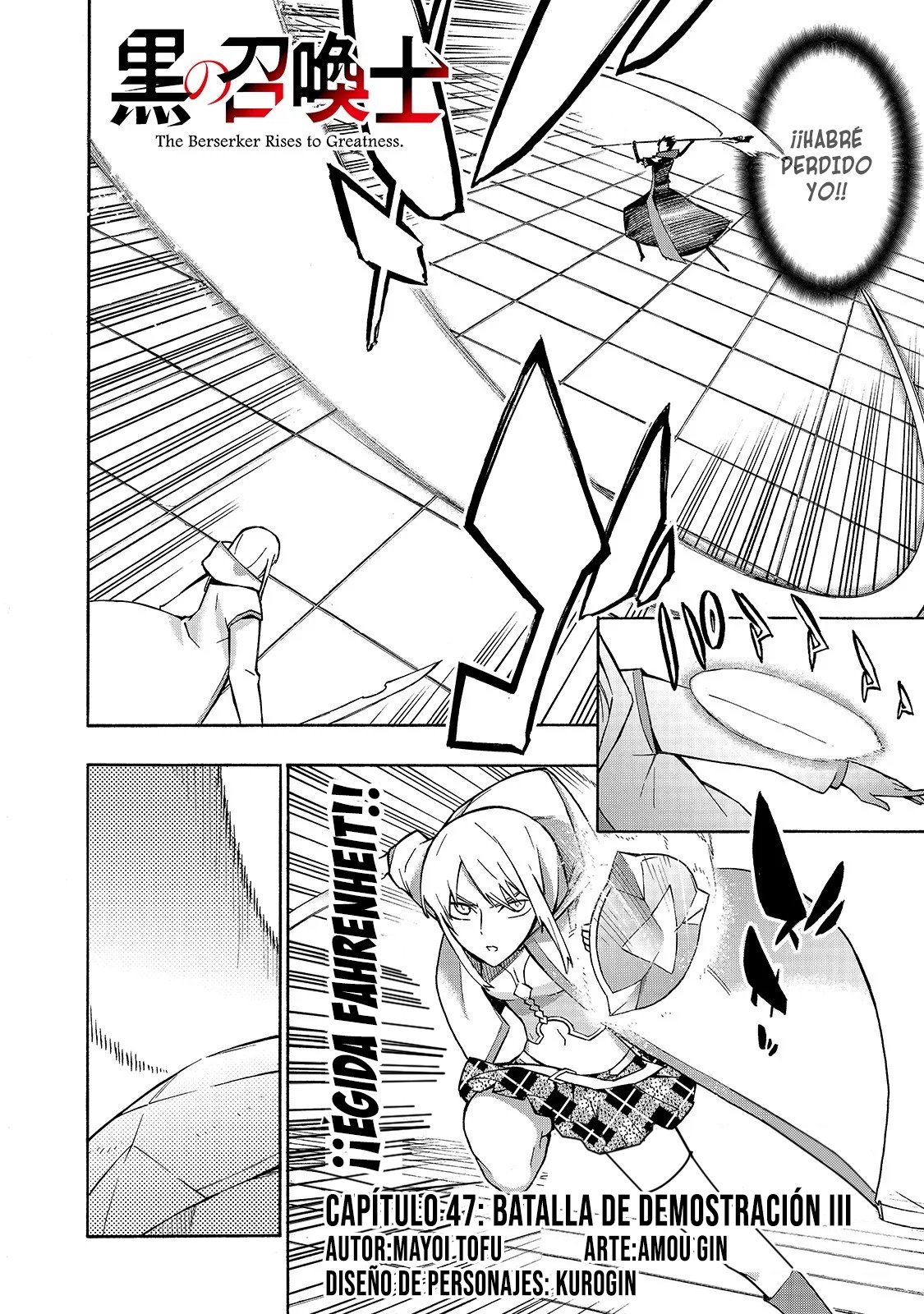 Kuro no Shoukanshi Capitulo 47: Batalla de Demostración III página 4