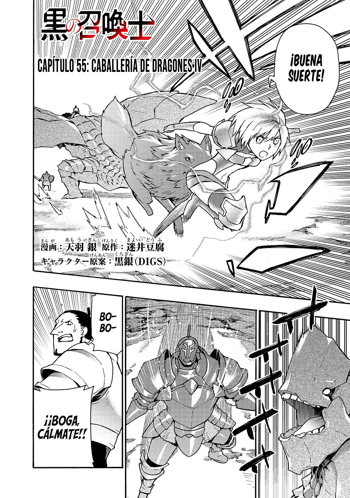 Kuro no Shoukanshi Capitulo 55: Caballería de Dragones IV página 4