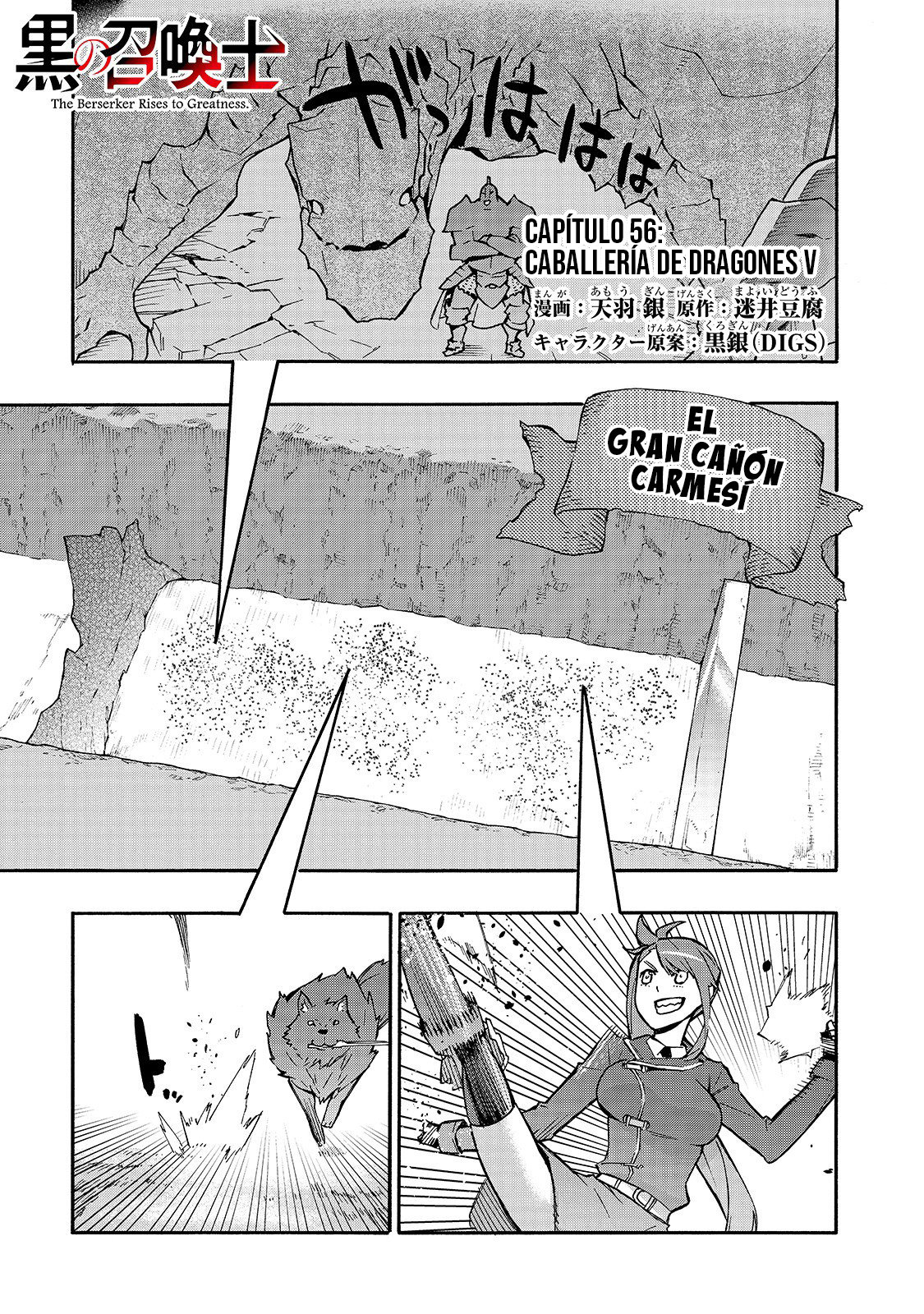 Kuro no Shoukanshi Capitulo 56: Caballería de Dragones V página 3