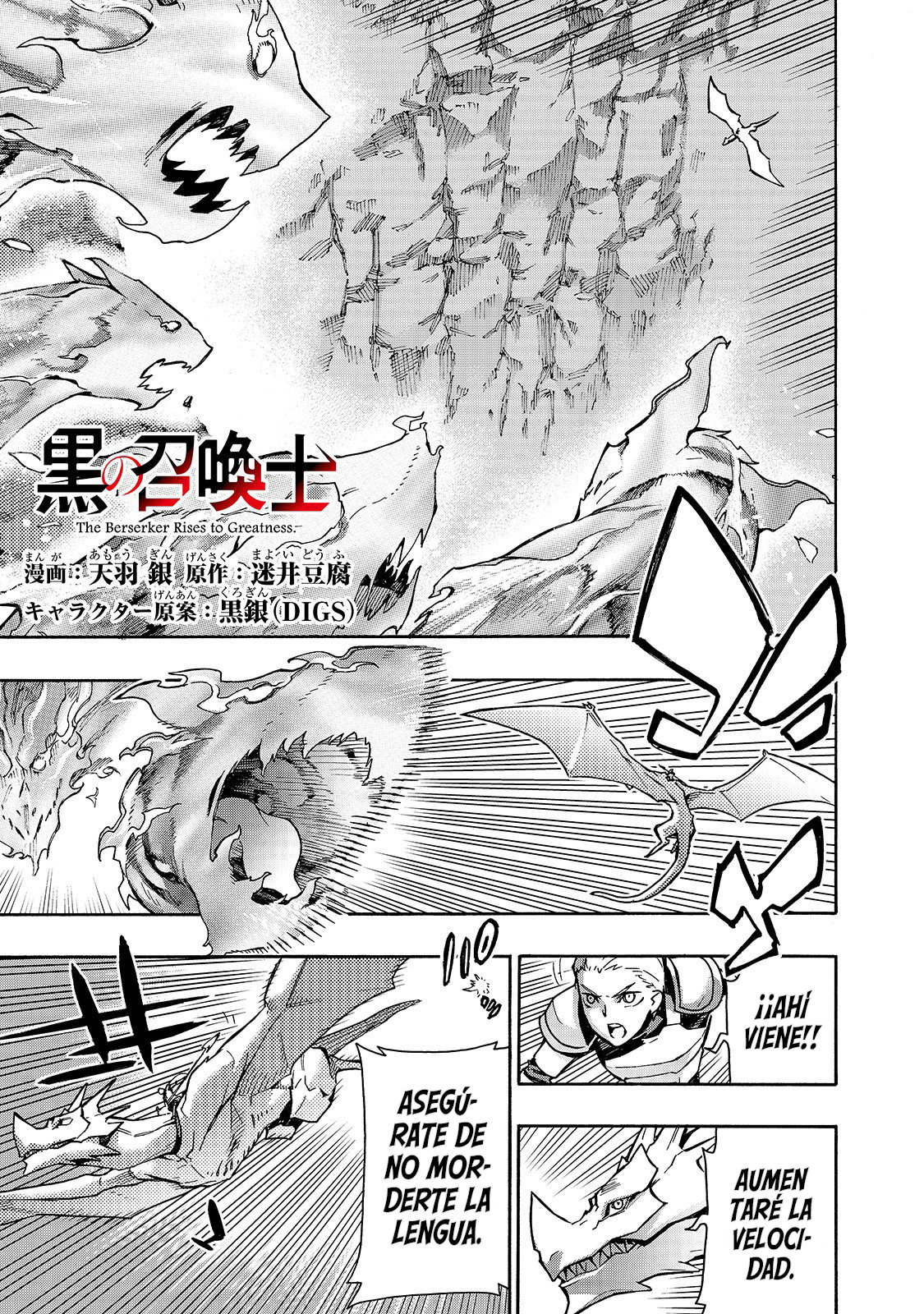 Kuro no Shoukanshi Capitulo 58: Caballería de Dragones VII página 4