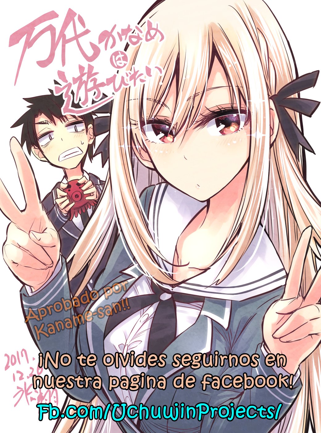 Kuro no Shoukanshi Capitulo 6: Diosa I página 25