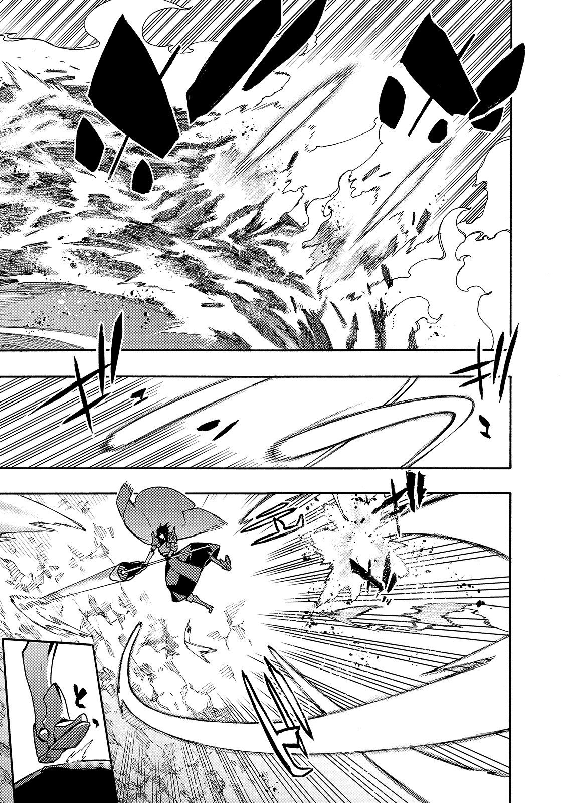 Kuro no Shoukanshi Capitulo 61: Dahaku, El Dragón Negro Azabache II página 14