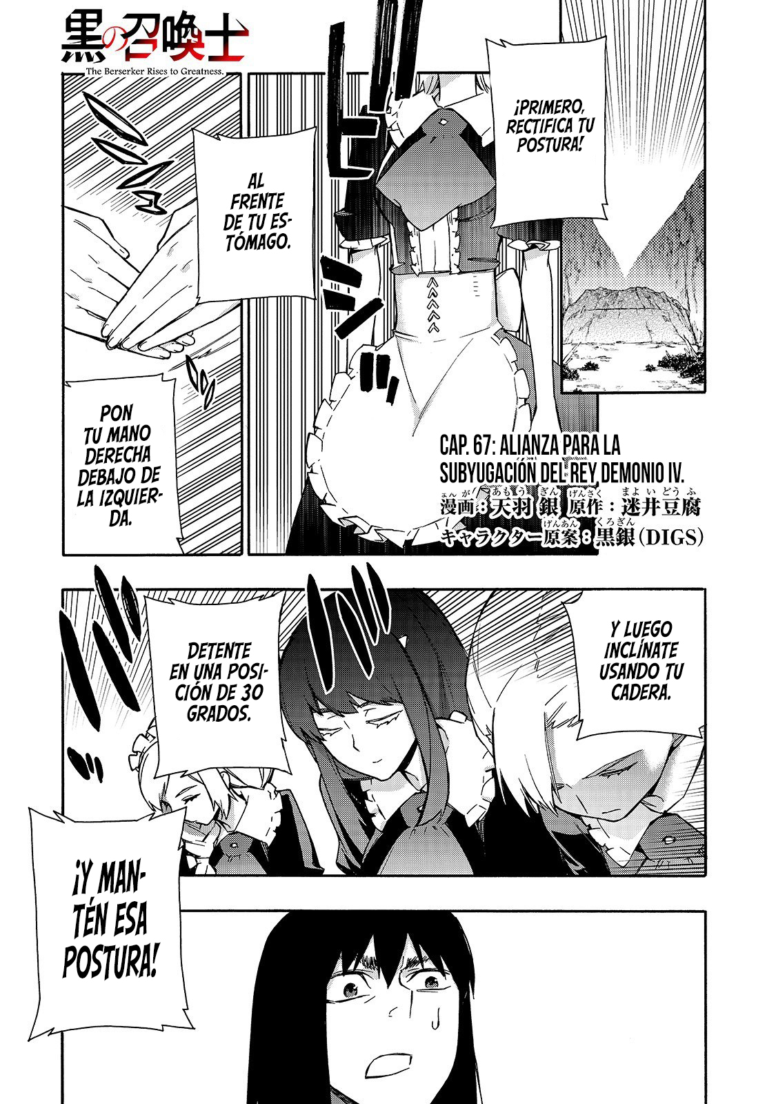 Kuro no Shoukanshi Capitulo 67: Alianza para la Subyugación del Rey Demonio IV página 4