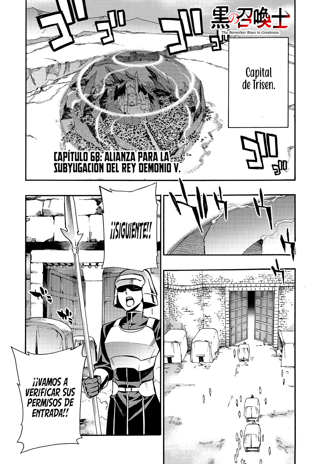 Kuro no Shoukanshi Capitulo 68: Alianza para la Subyugación del Rey Demonio V página 5