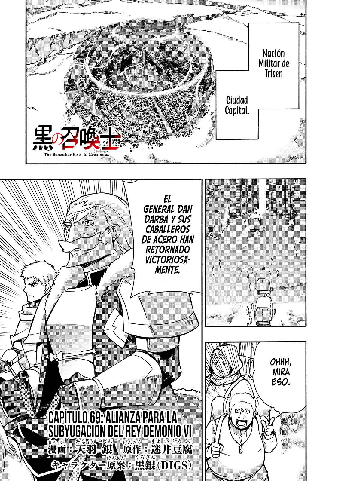 Kuro no Shoukanshi Capitulo 69: Alianza para la Subyugación del Rey Demonio VI página 5