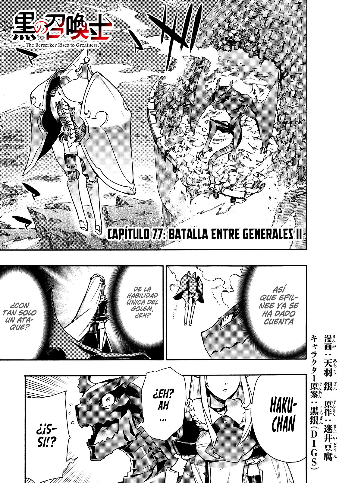 Kuro no Shoukanshi Capitulo 77: Batalla entre Generales II página 4