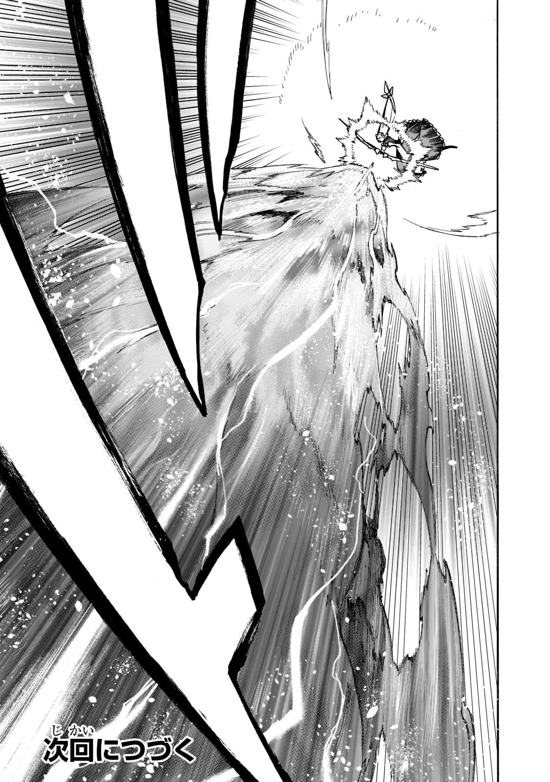 Kuro no Shoukanshi Capitulo 85: El Comerciante de la Muerte IV página 18