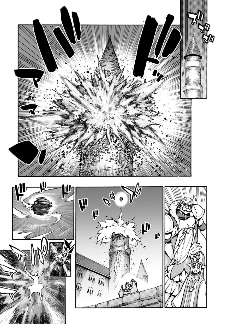 Kuro no Shoukanshi Capitulo 89: Ascensión II página 11