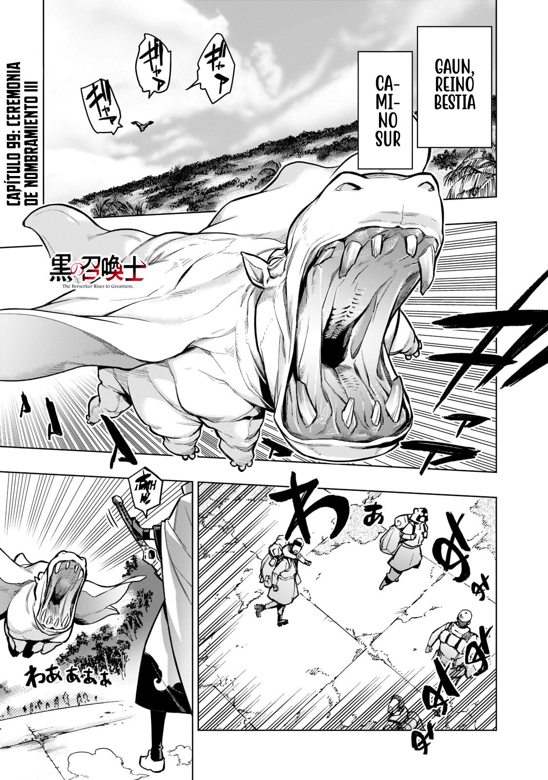 Kuro no Shoukanshi Capitulo 99: Ceremonia de Nombramiento III. página 4