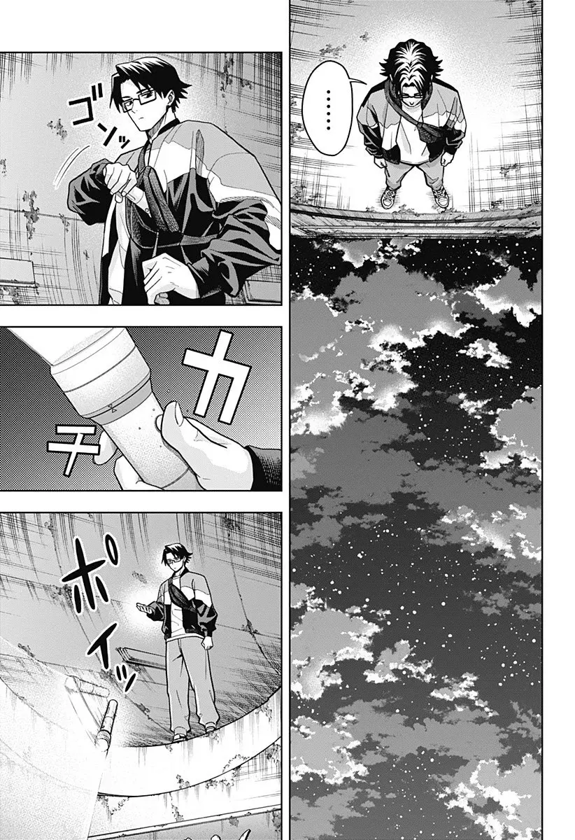 la ordinariamente extraordinaria vida de hatori y furuta Capitulo 1: Hatori y Furuta página 37