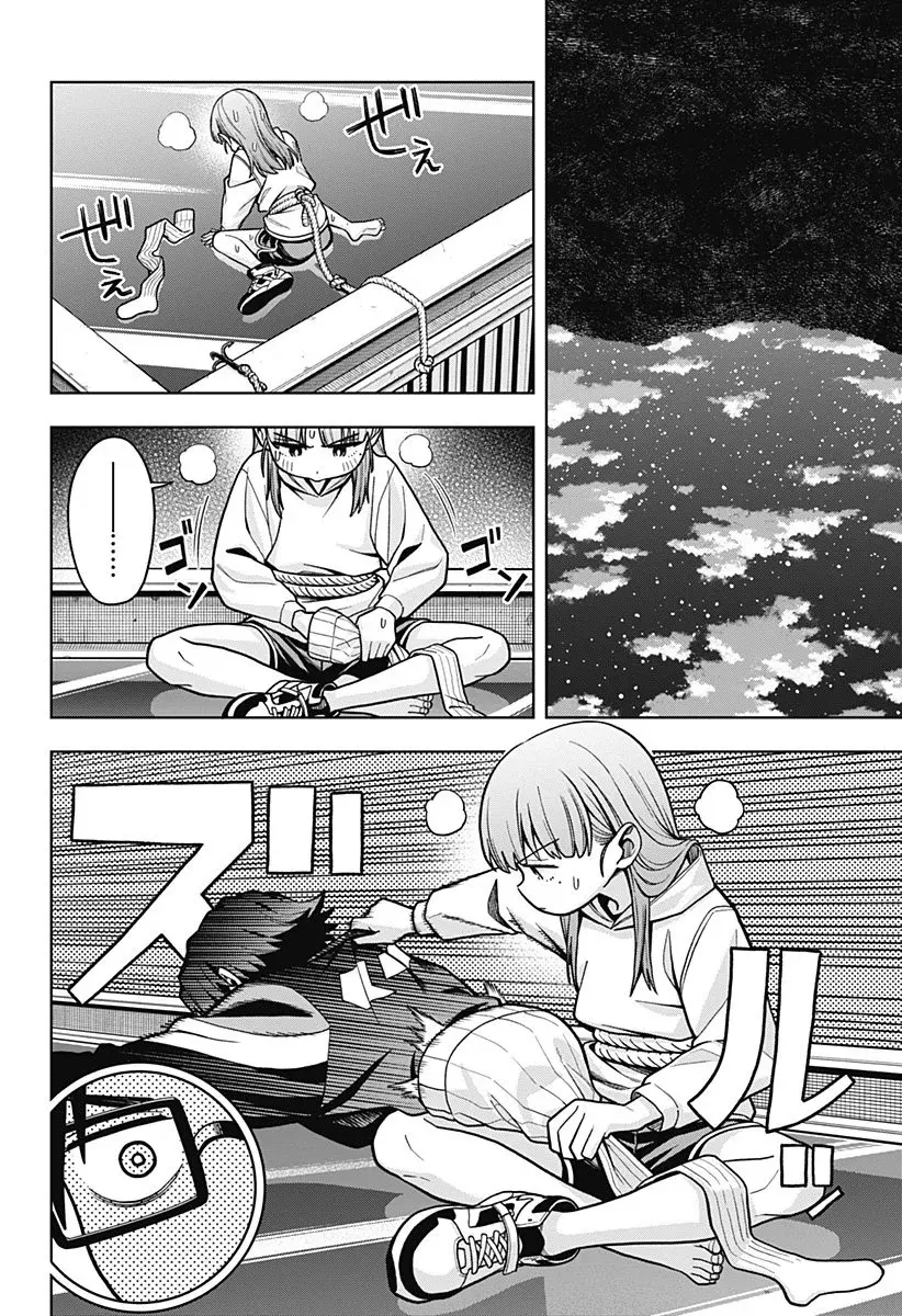 la ordinariamente extraordinaria vida de hatori y furuta Capitulo 1: Hatori y Furuta página 47