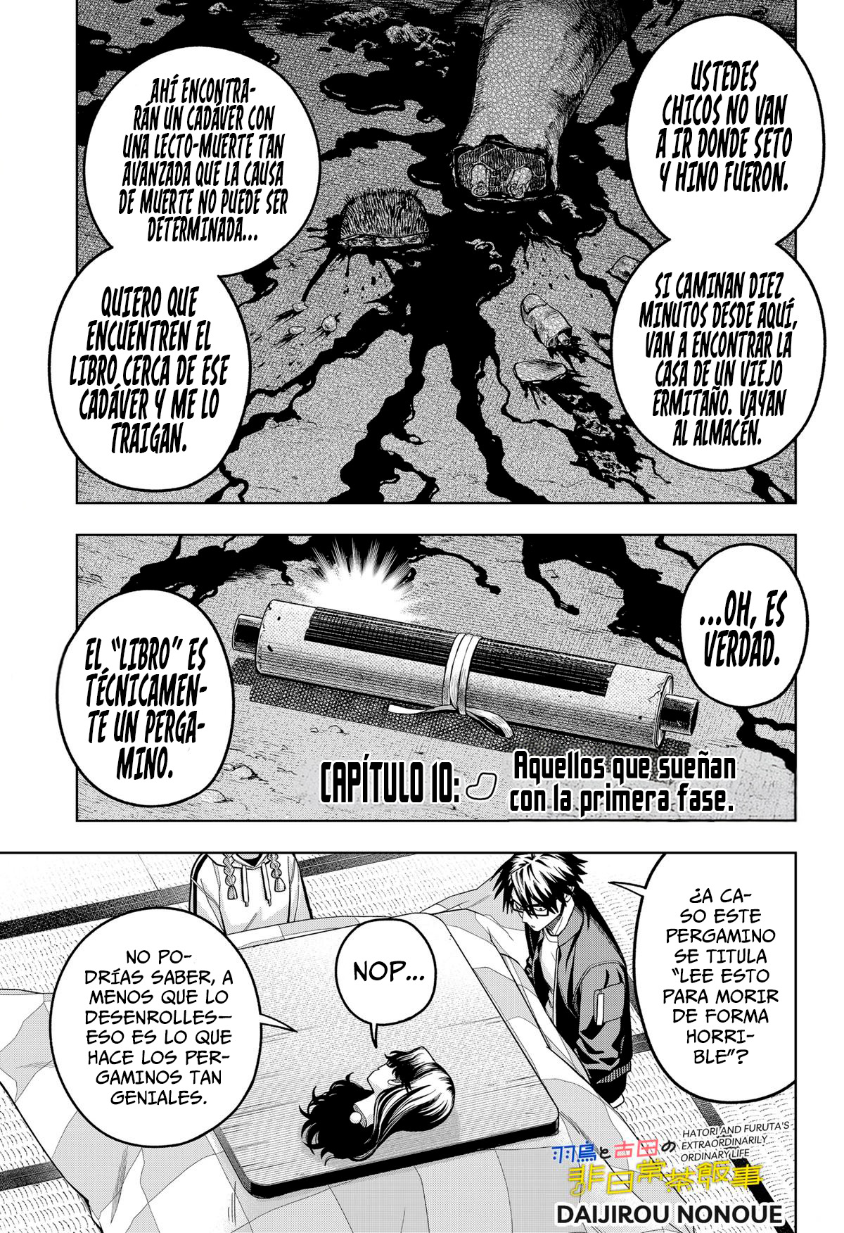 la ordinariamente extraordinaria vida de hatori y furuta Capitulo 10 página 2