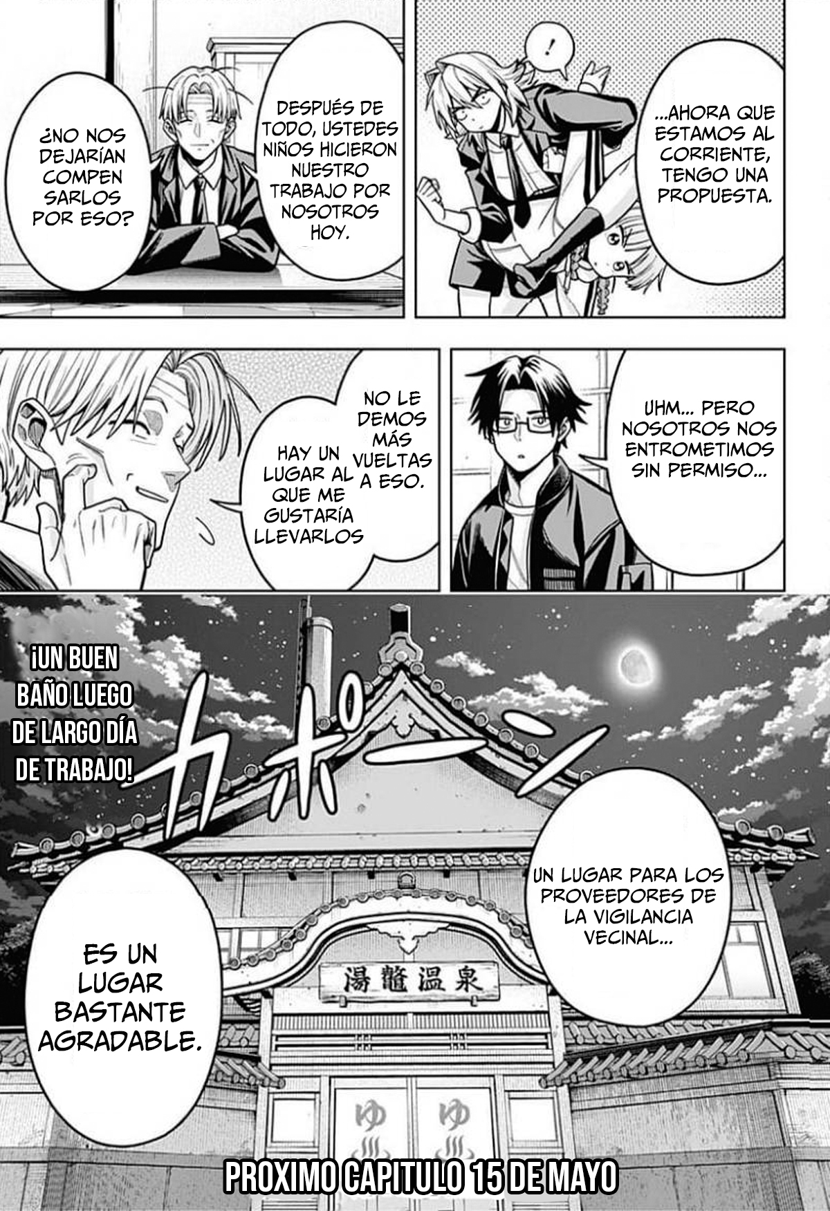 la ordinariamente extraordinaria vida de hatori y furuta Capitulo 12 página 21