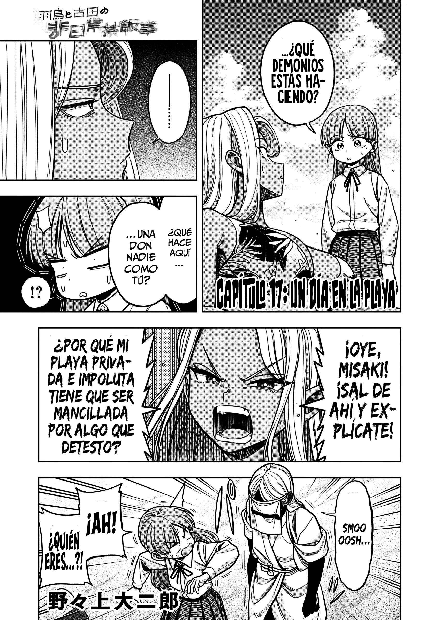 la ordinariamente extraordinaria vida de hatori y furuta Capitulo 17 página 3